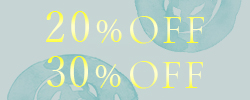 20％-30%OFF