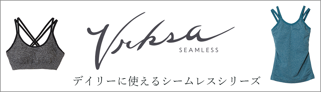 シームレス