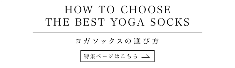 レディースソックス