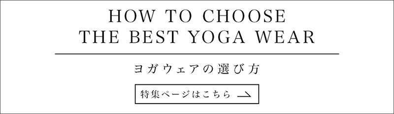 レディースウェア