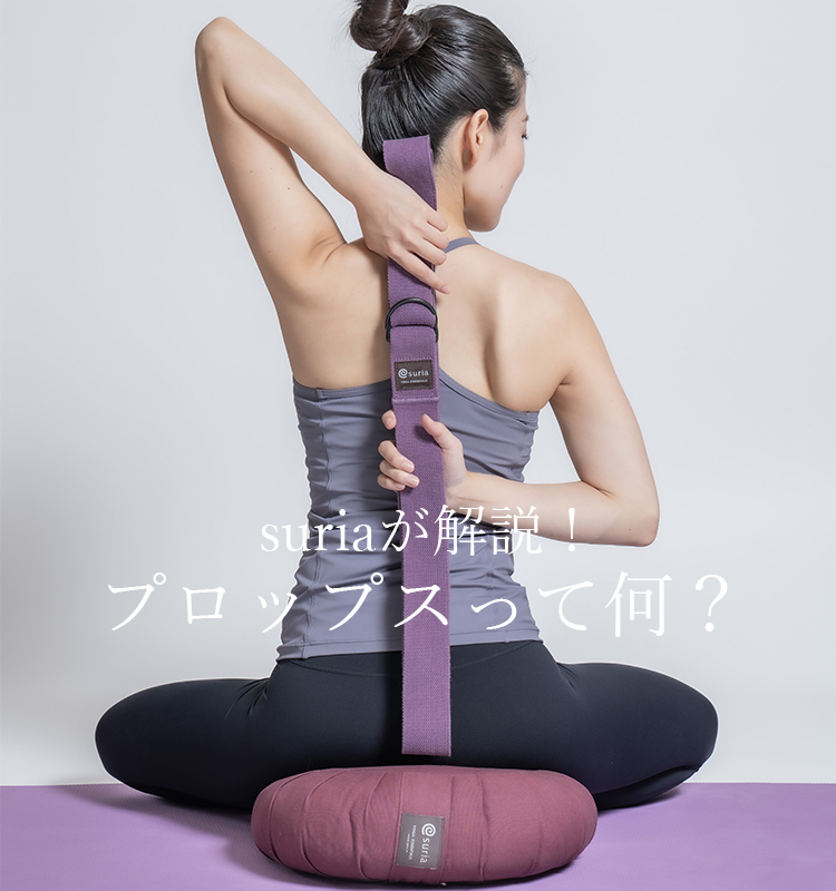 新品 Suriaスリア ニールトップ Mサイズ 日本製 ネイビー ヨガ