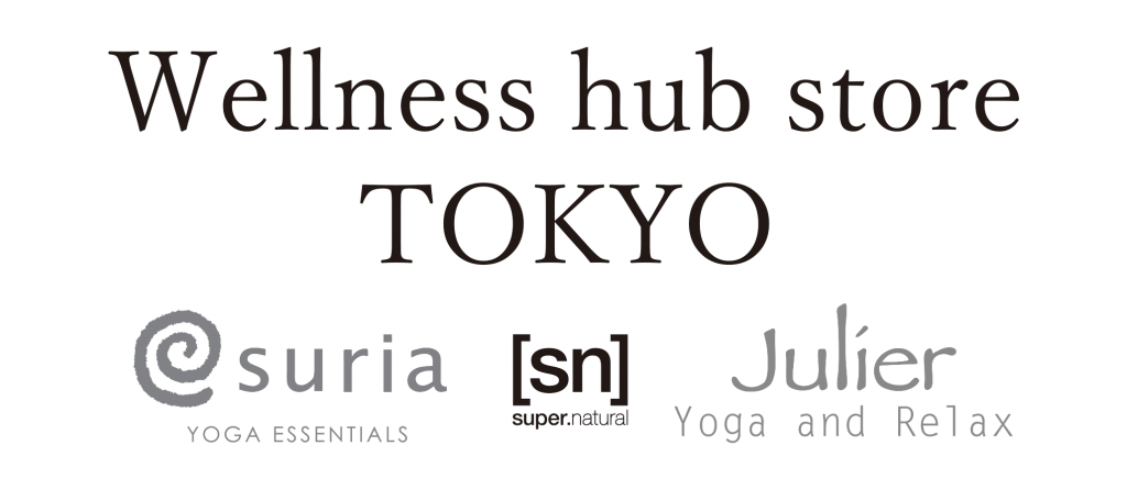 NEW OPEN Wellness hub store TOKYO - ヨガウェア・ヨガマットならスリア suria公式通販