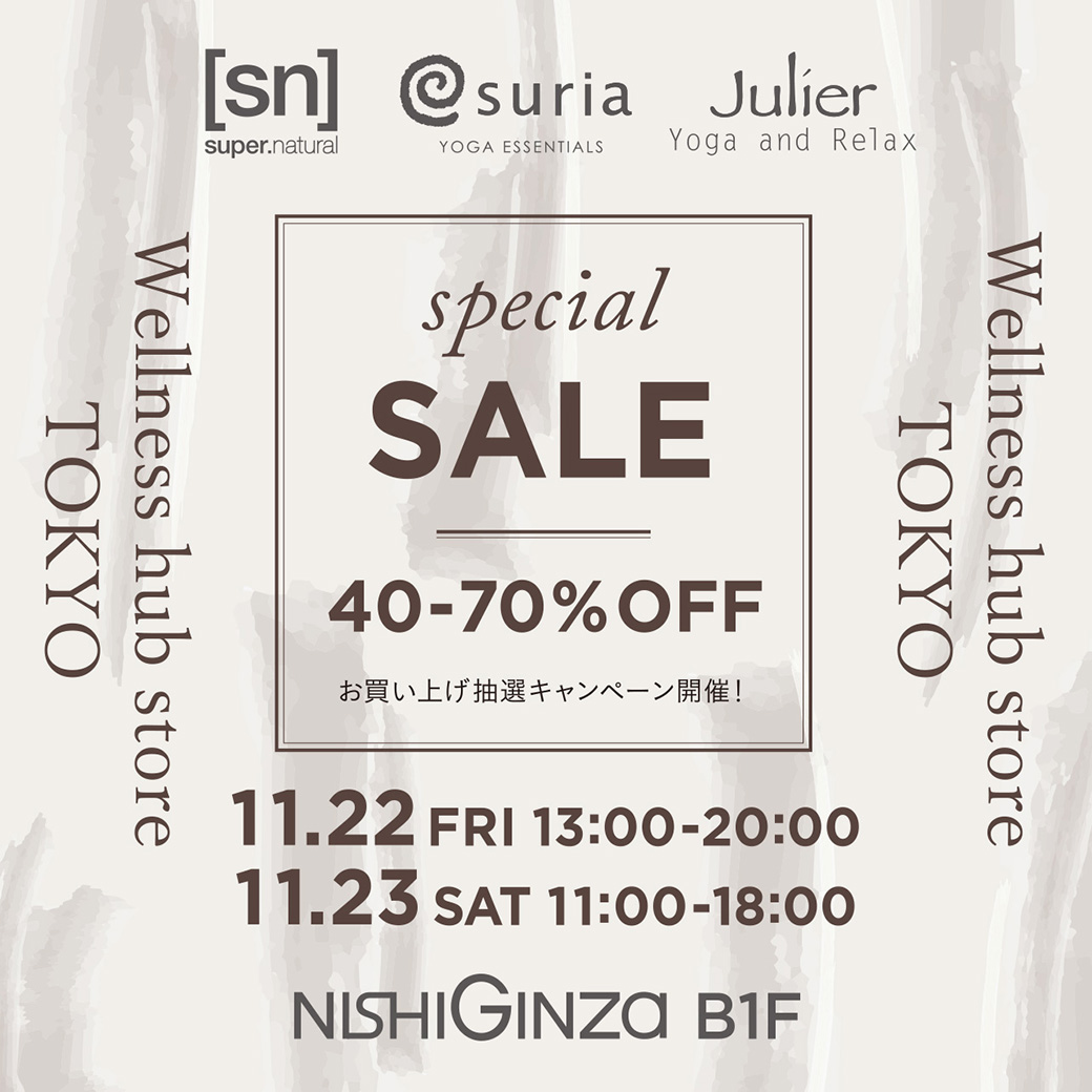 【新品】アリシアスタン/Wellness 3点セット　まとめ売り 新品】アリシアスタン/Wellness 3点セット まとめ売り - メルカリ