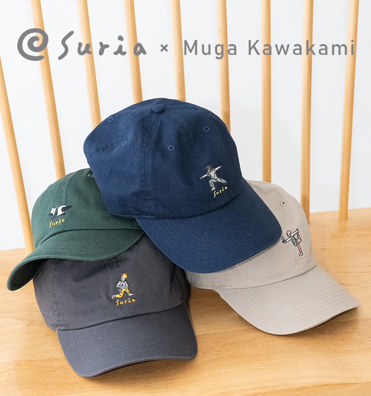 ヨガウェア・ヨガマットならスリア/suria公式通販
